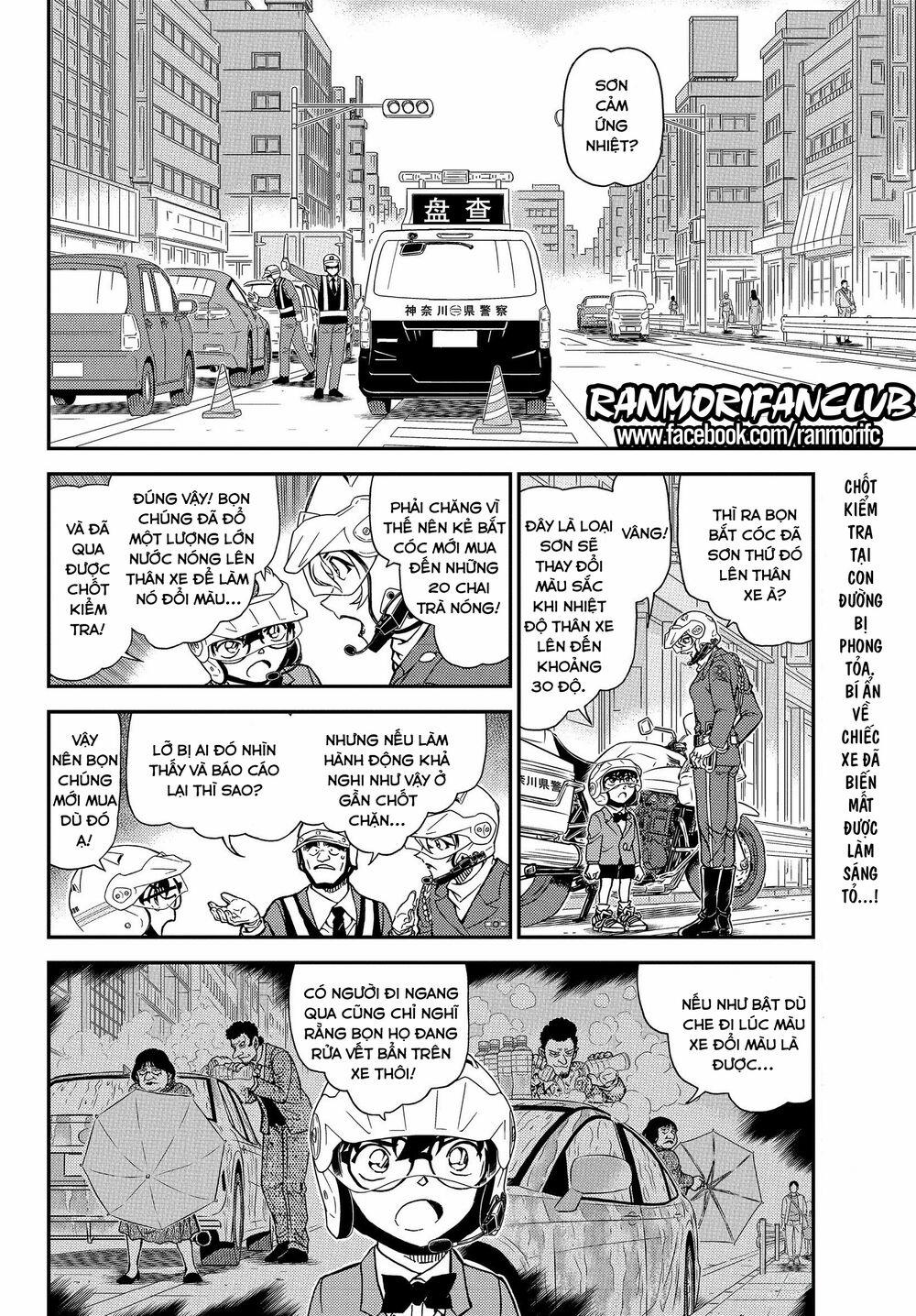 Thám Tử Conan 1075 trang 2