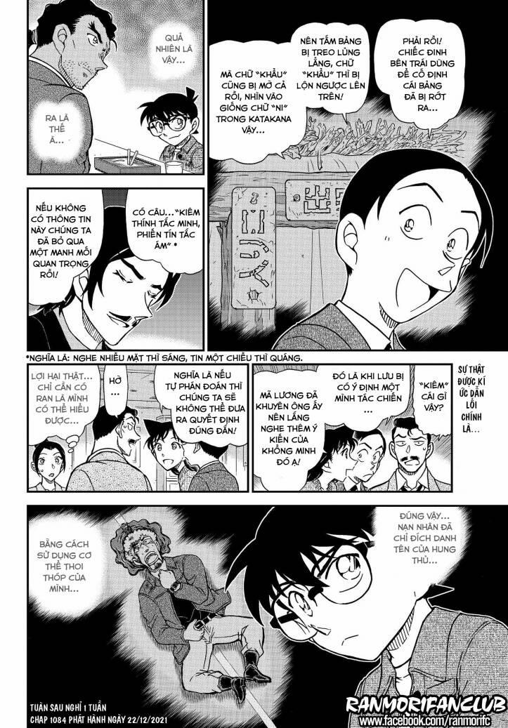 Thám Tử Conan 1083 trang 17
