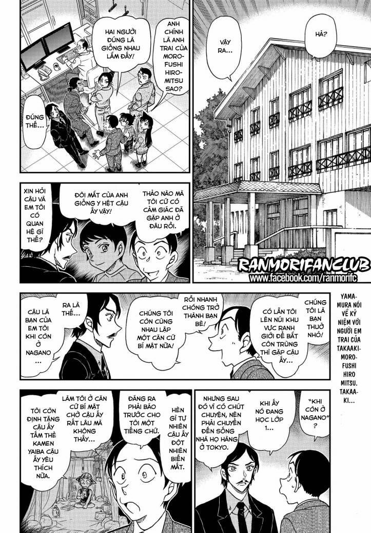 Thám Tử Conan 1083 trang 3