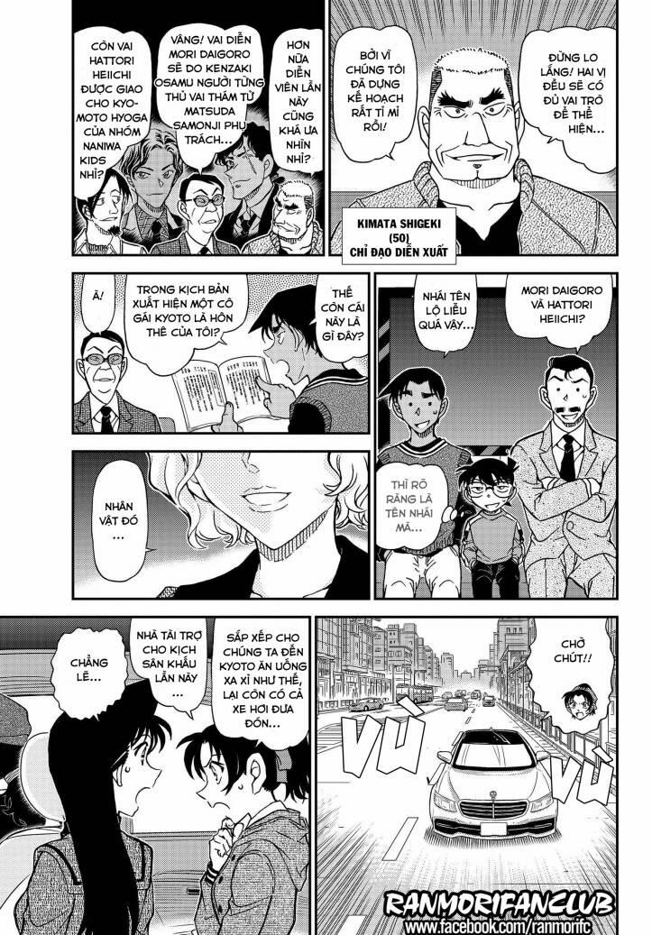 Thám Tử Conan 1088 trang 5
