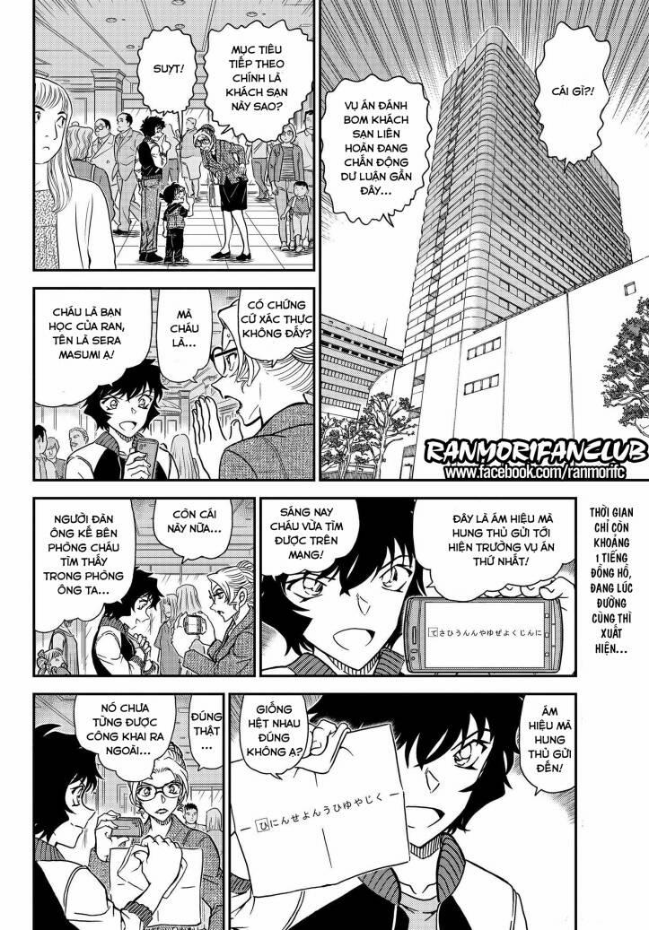 Thám Tử Conan 1095 trang 2