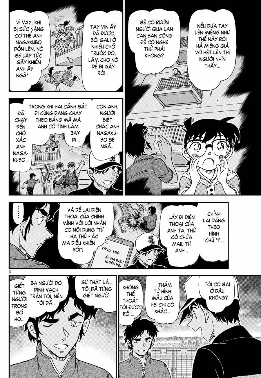 Thám Tử Conan 1133 trang 6