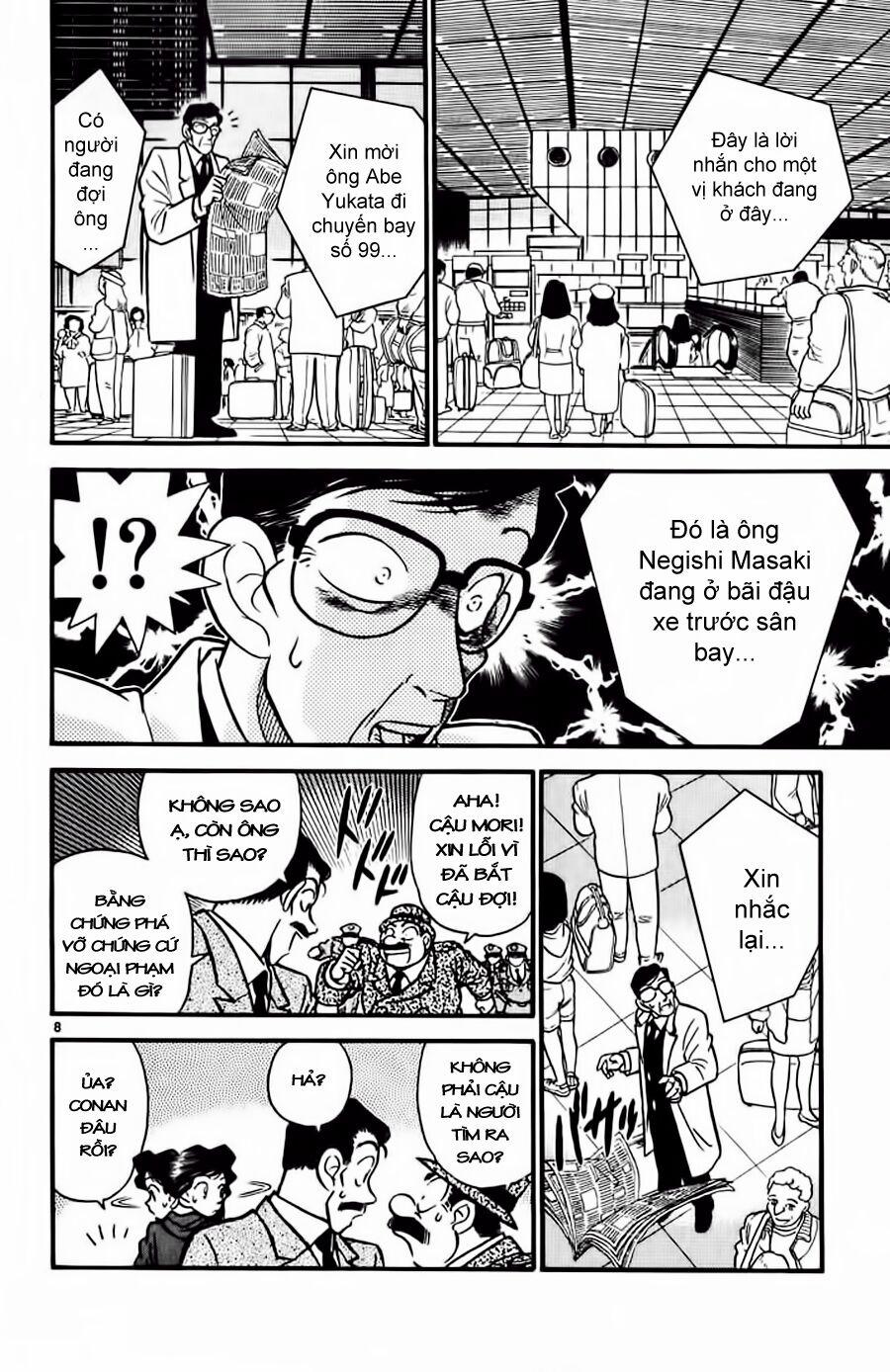 Thám Tử Conan 12 trang 7