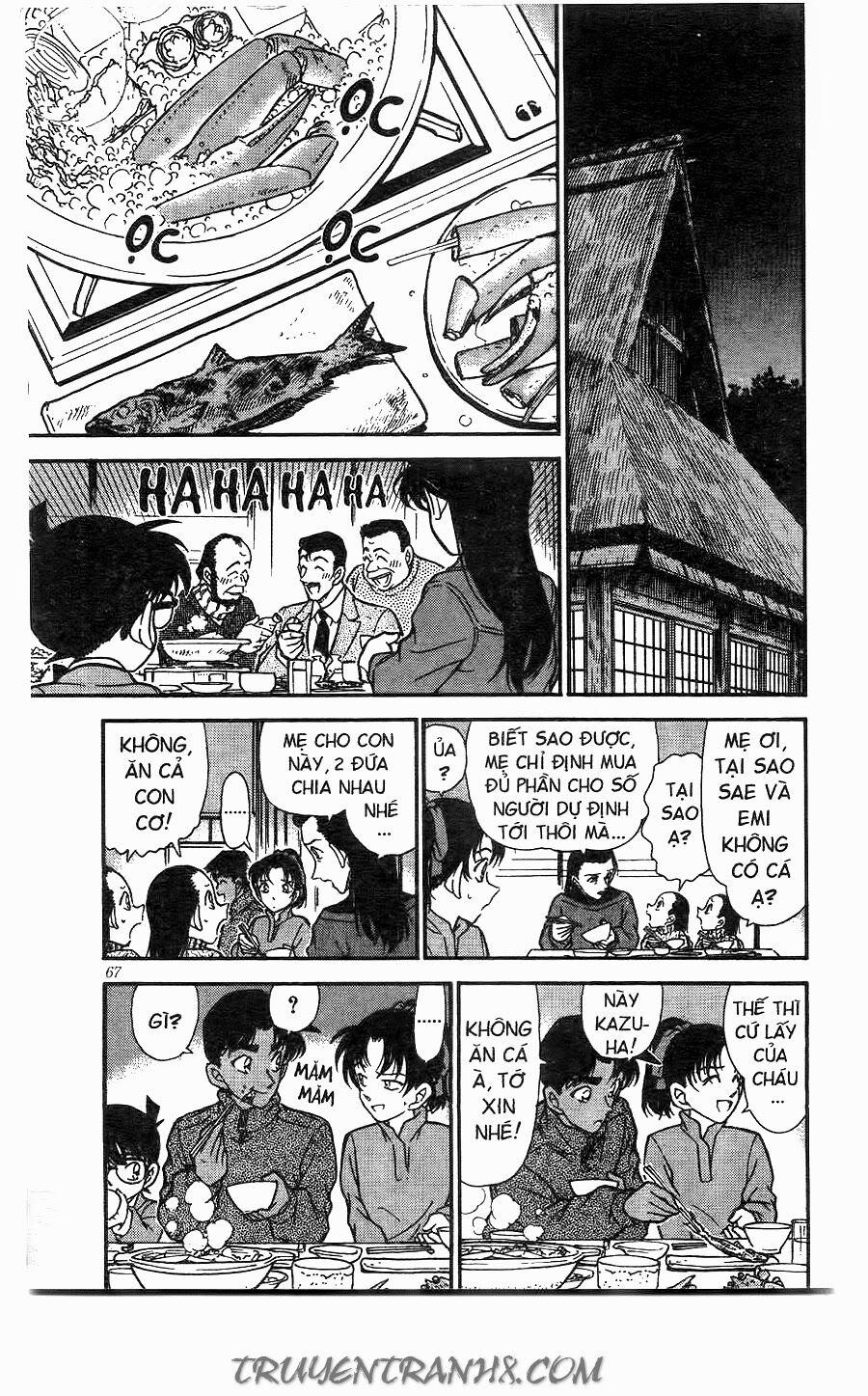 Thám Tử Conan 246 trang 12