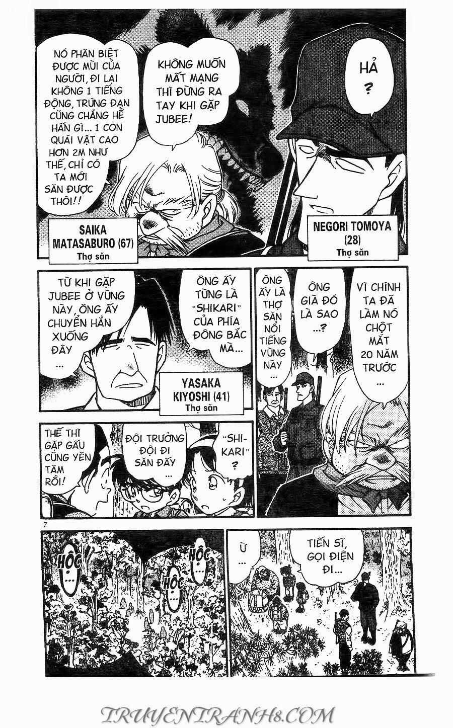 Thám Tử Conan 274 trang 4