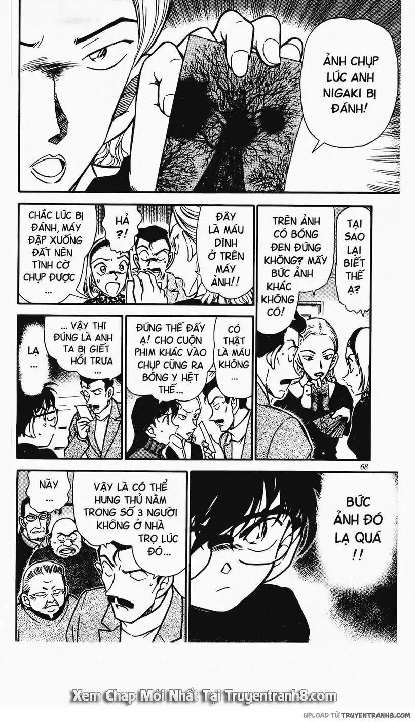 Thám Tử Conan 332 trang 13