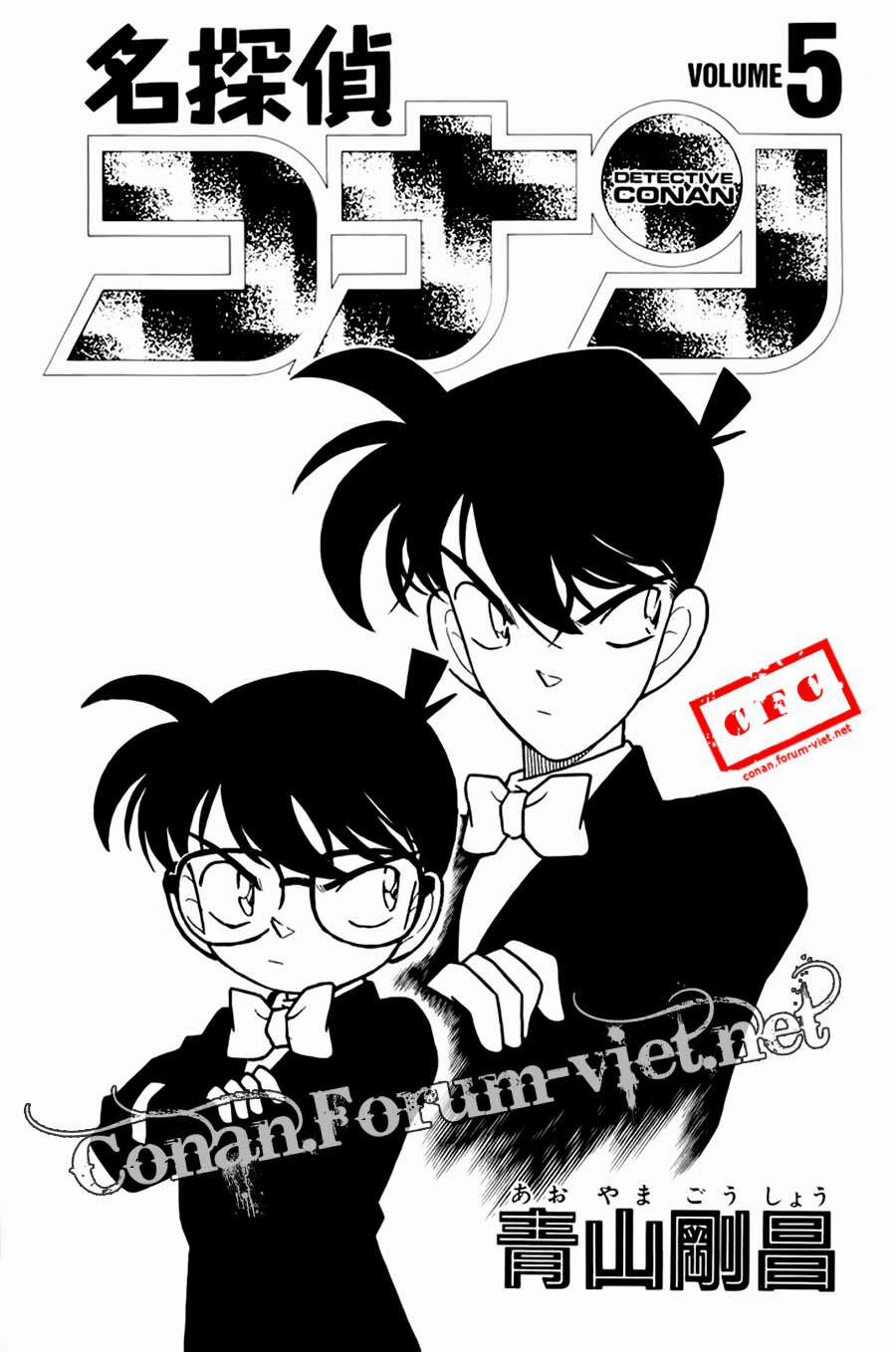 Thám Tử Conan 40 trang 3