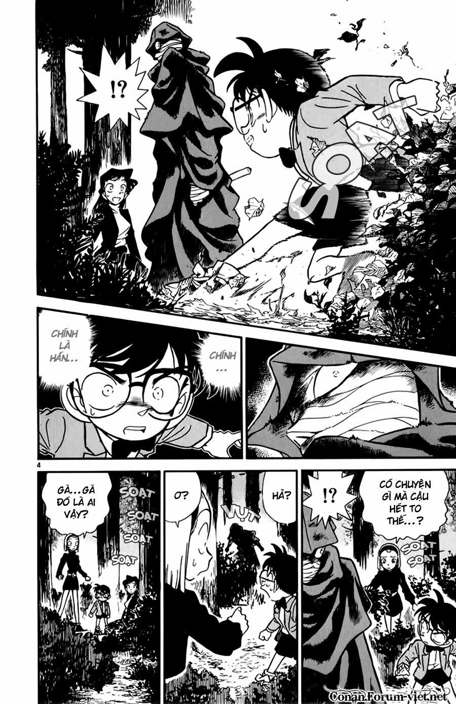 Thám Tử Conan 41 trang 2