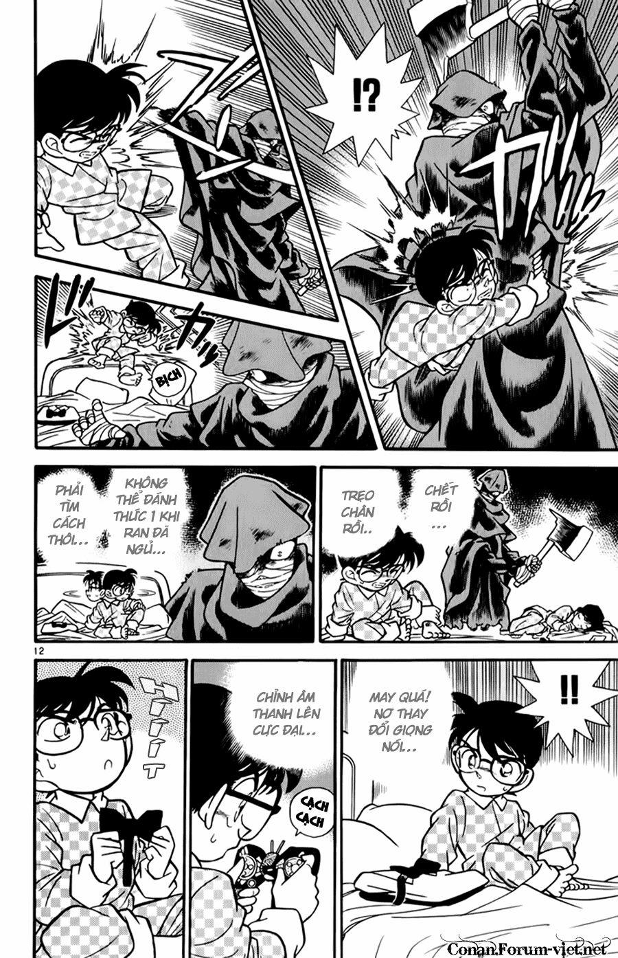 Thám Tử Conan 42 trang 13