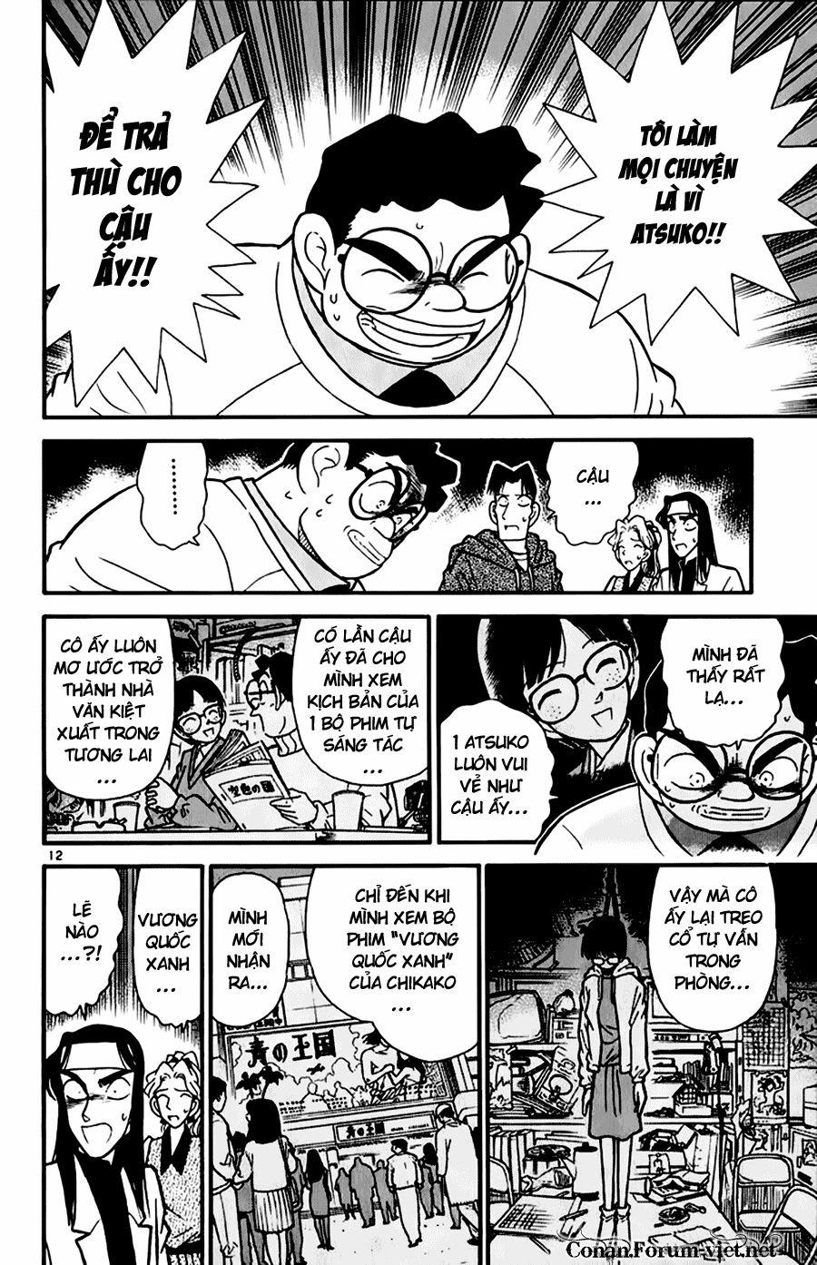 Thám Tử Conan 44 trang 11