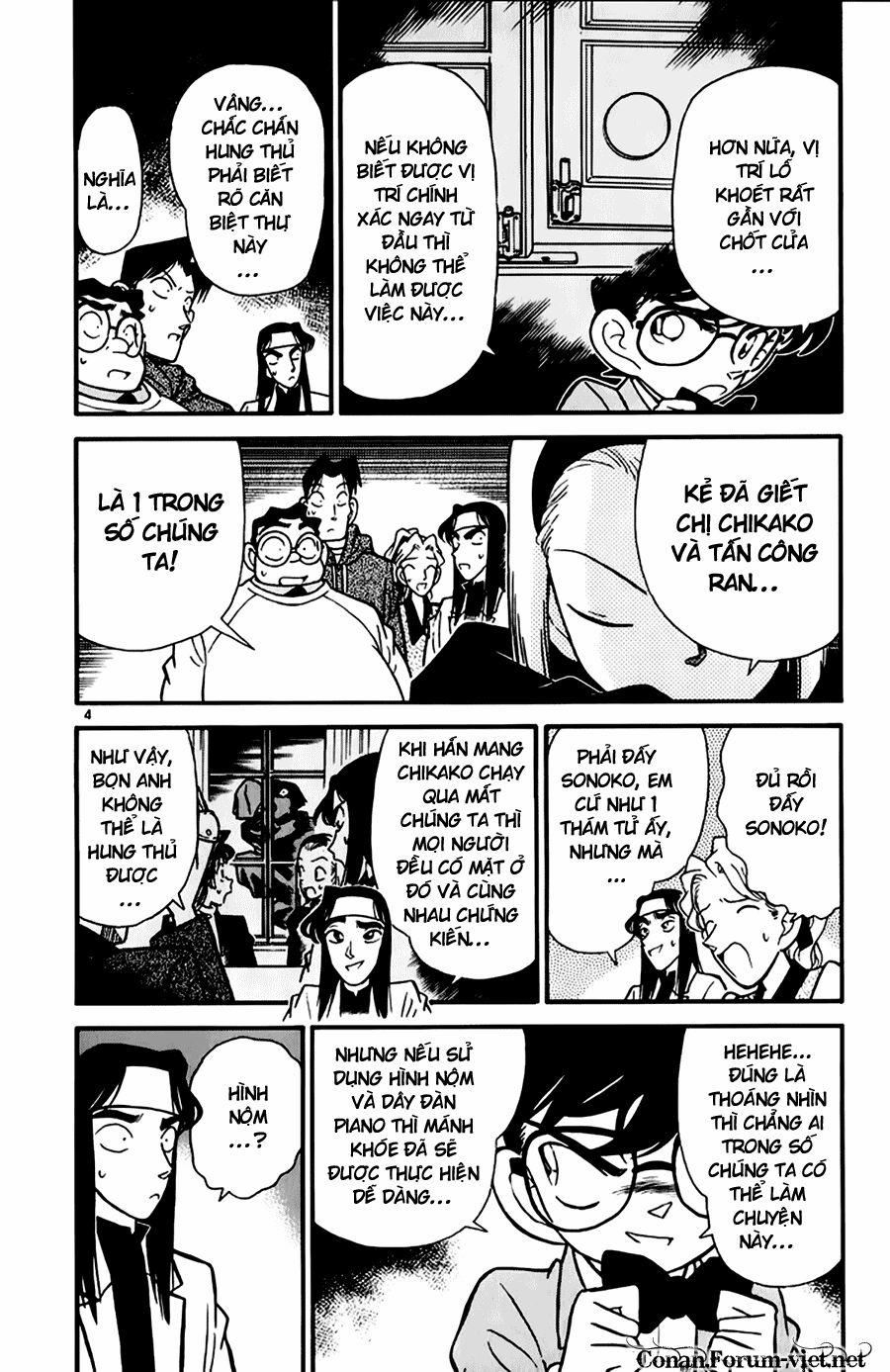 Thám Tử Conan 44 trang 3