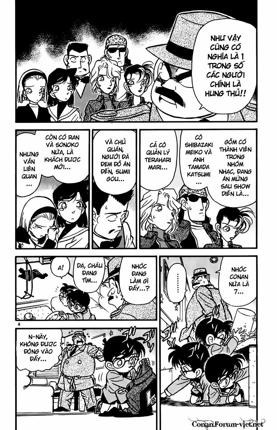 Thám Tử Conan 46 trang 3