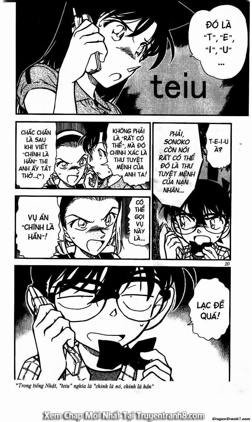 Thám Tử Conan 491 trang 17