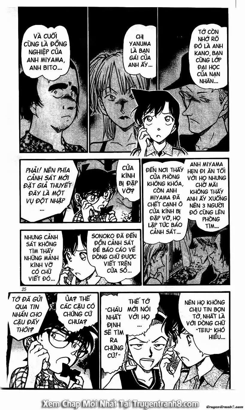 Thám Tử Conan 492 trang 5