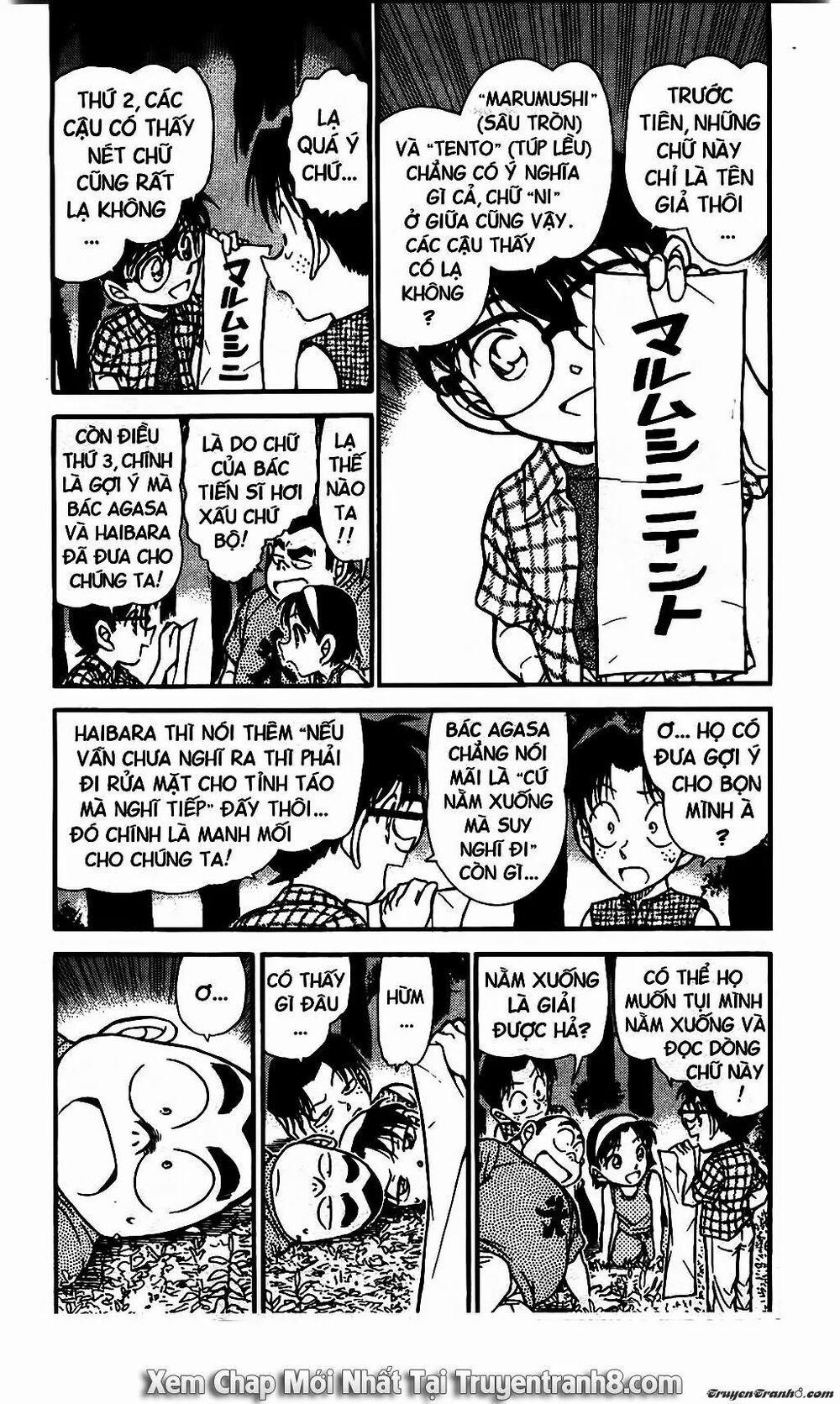 Thám Tử Conan 493 trang 3
