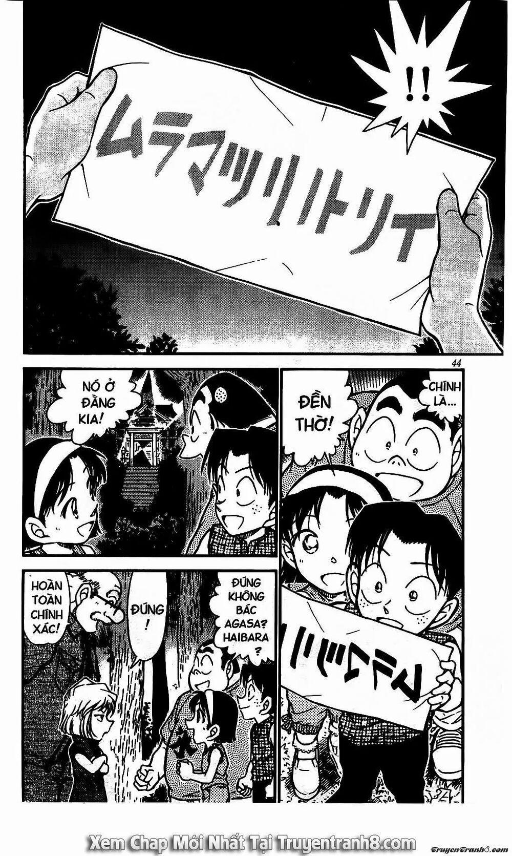 Thám Tử Conan 493 trang 7