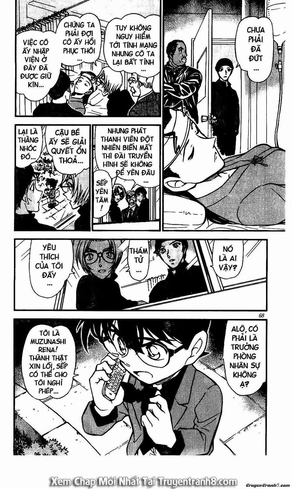 Thám Tử Conan 504 trang 17