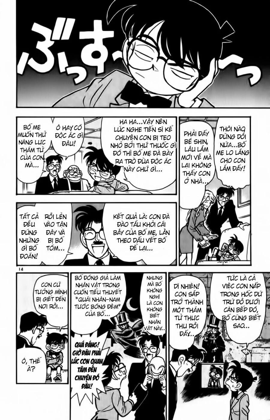 Thám Tử Conan 51 trang 18