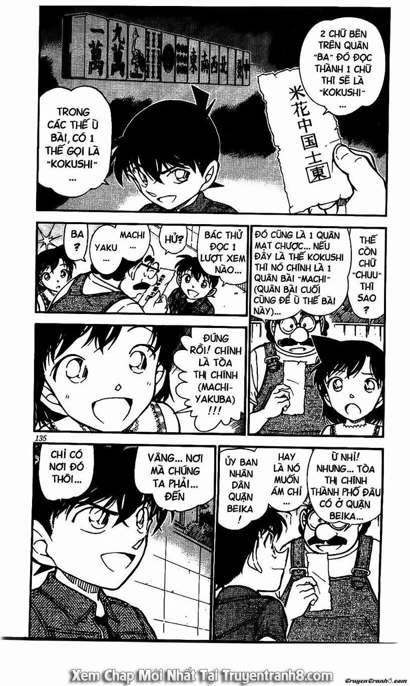 Thám Tử Conan 573 trang 3