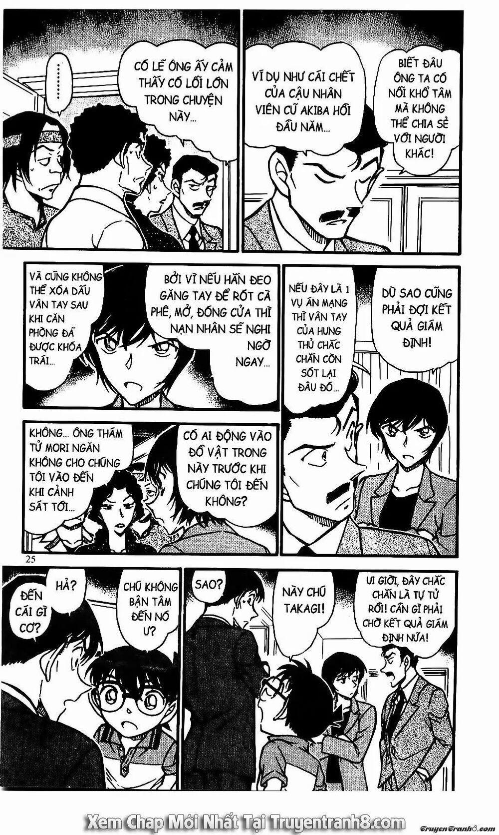Thám Tử Conan 577 trang 6