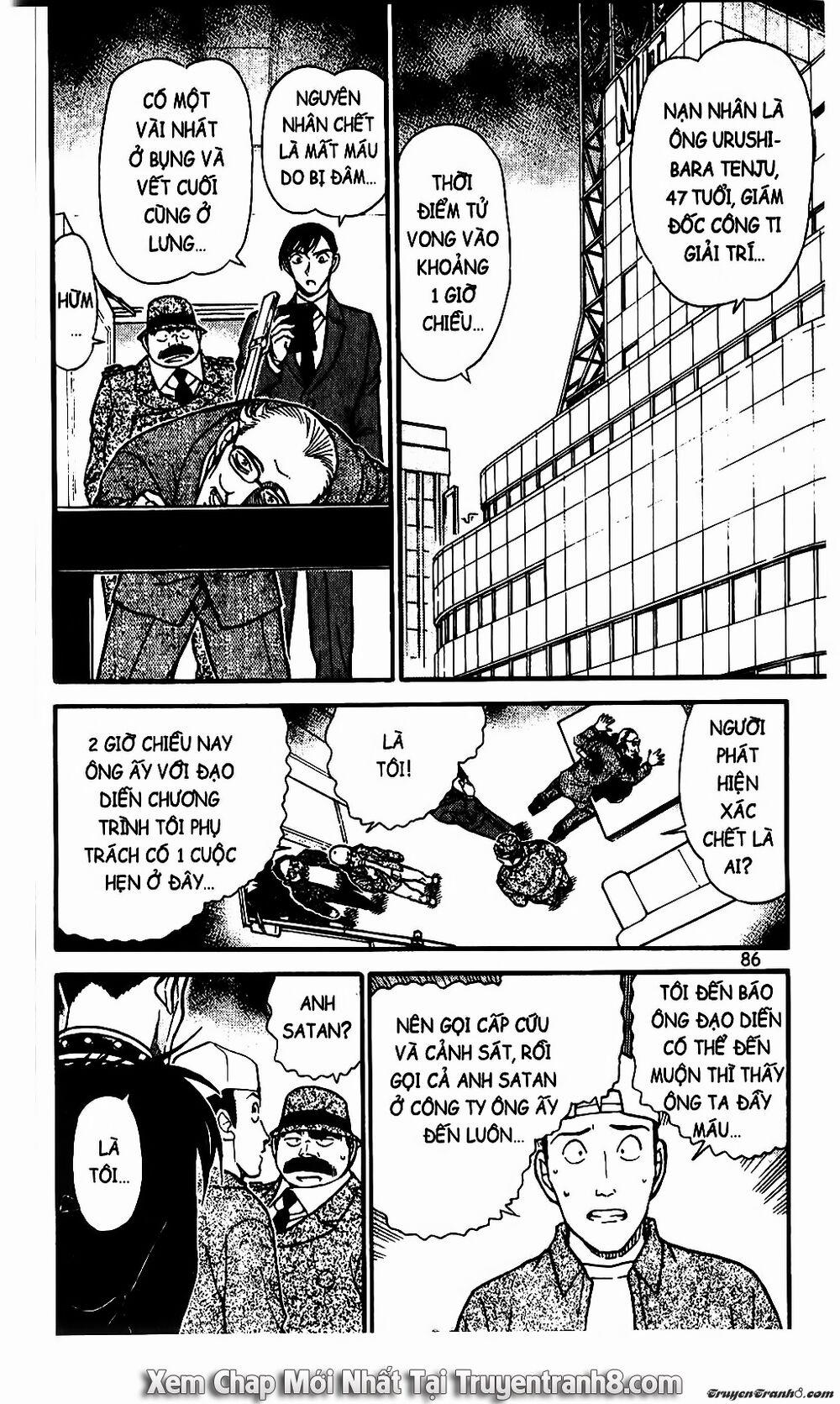 Thám Tử Conan 592 trang 1