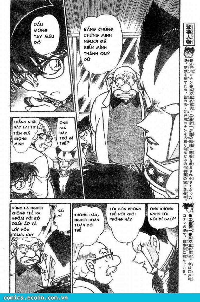 Thám Tử Conan 593 trang 3