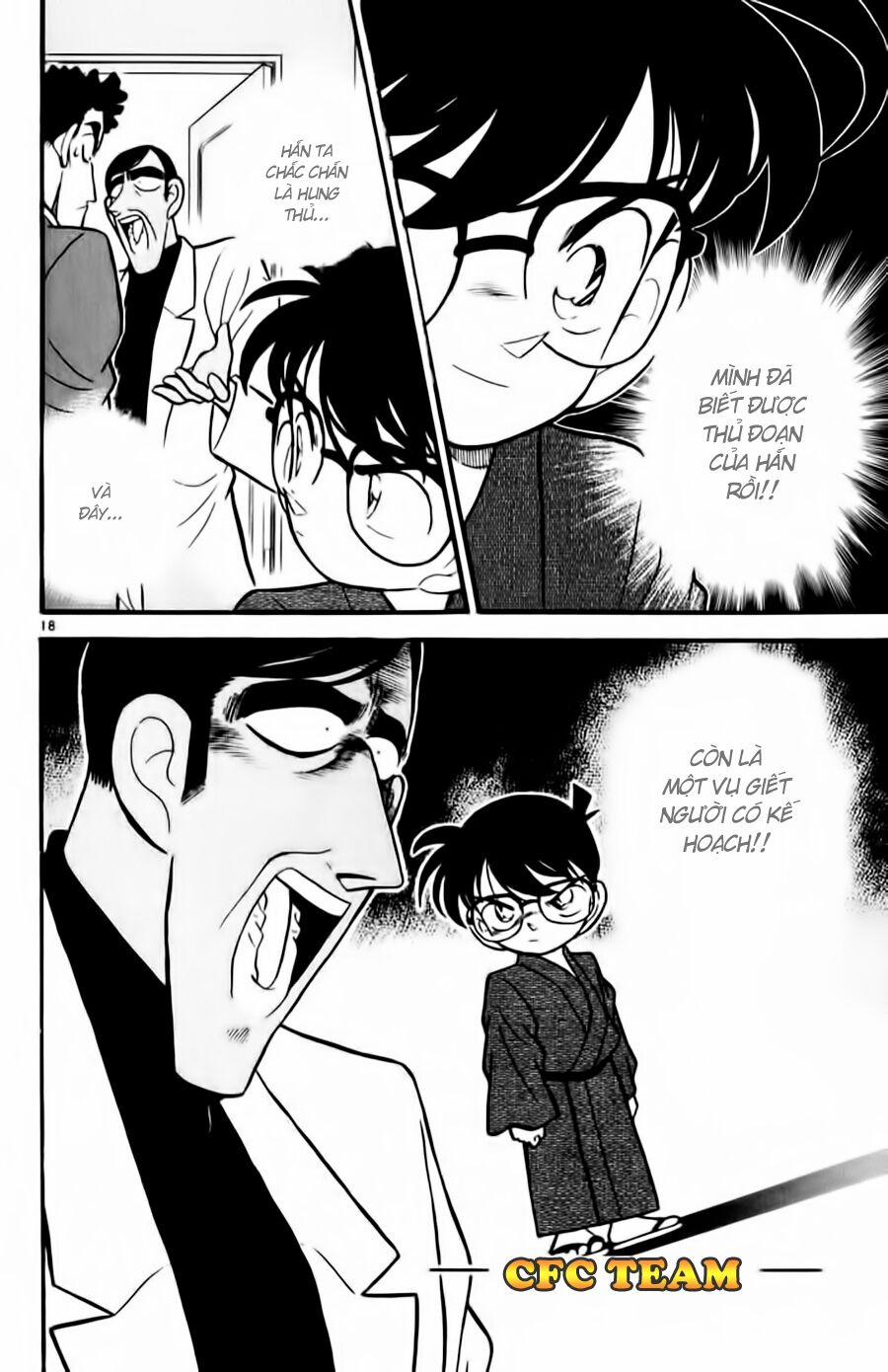 Thám Tử Conan 60 trang 17