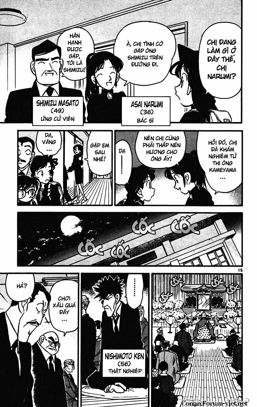 Thám Tử Conan 62 trang 14