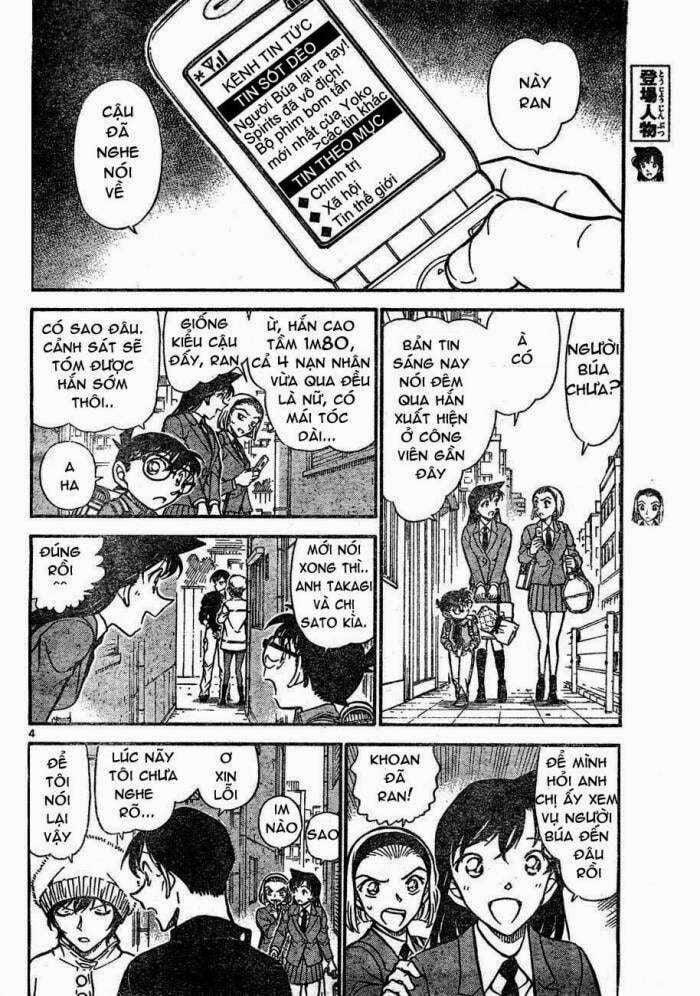 Thám Tử Conan 625 trang 3