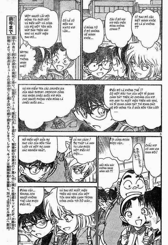 Thám Tử Conan 633 trang 2
