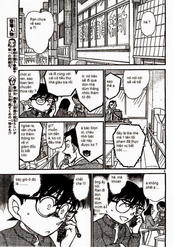 Thám Tử Conan 638 trang 4