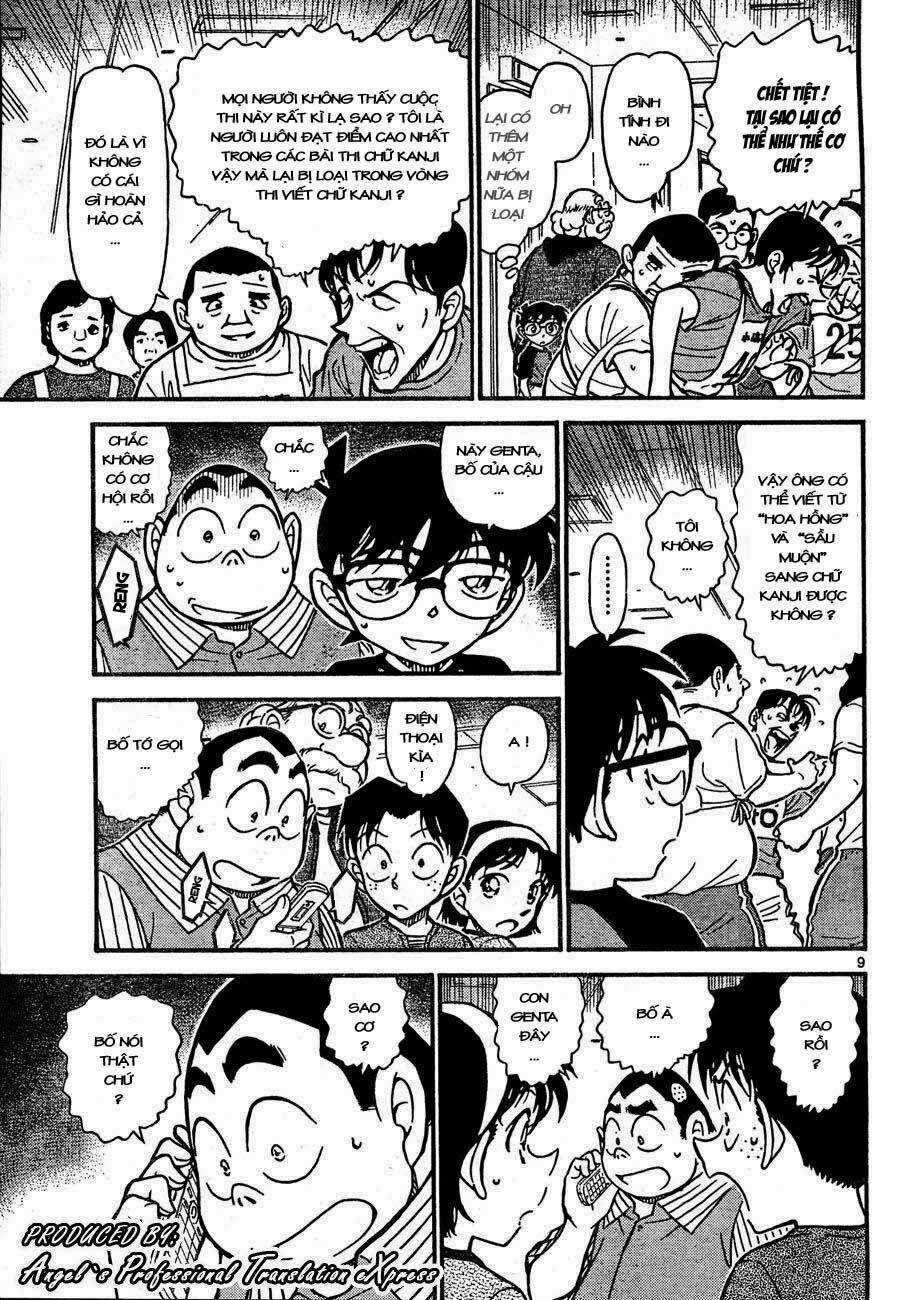Thám Tử Conan 658 trang 8