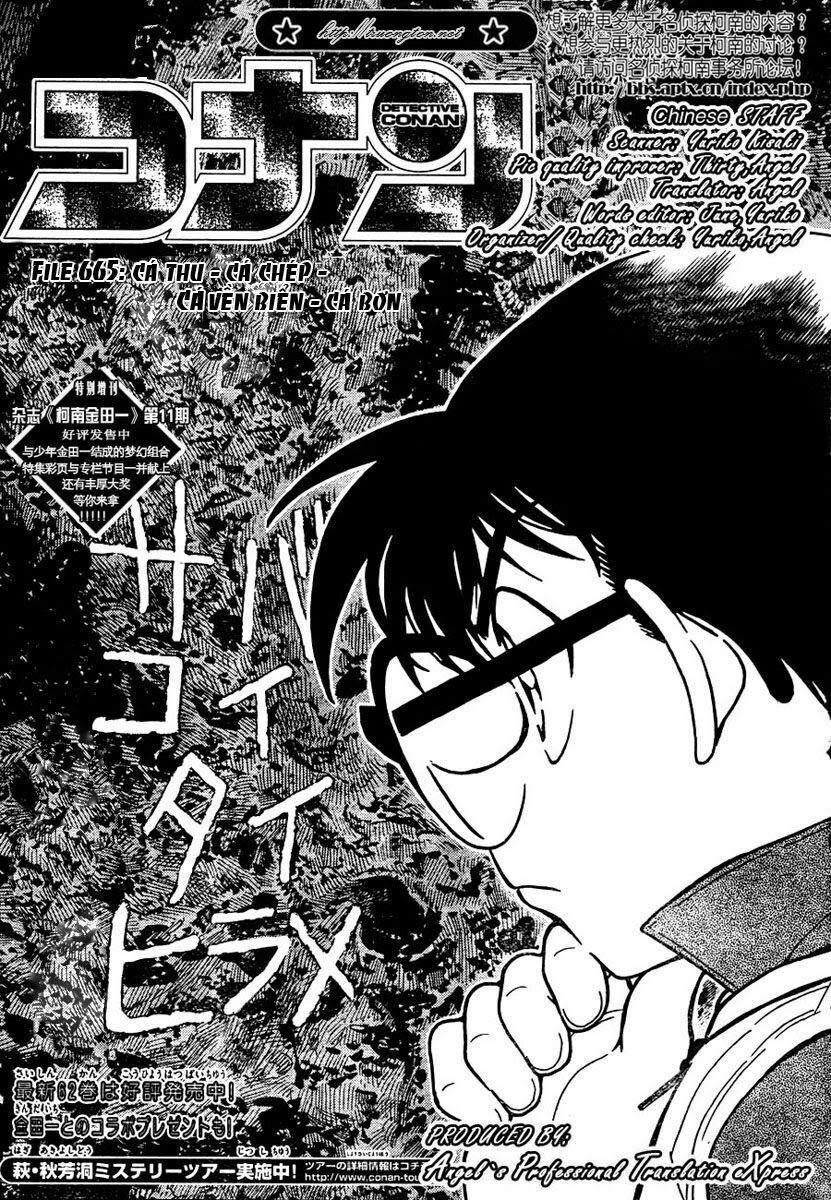 Thám Tử Conan 665 trang 1
