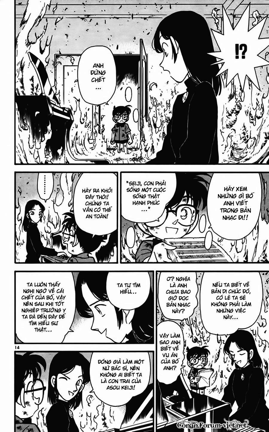 Thám Tử Conan 67 trang 13