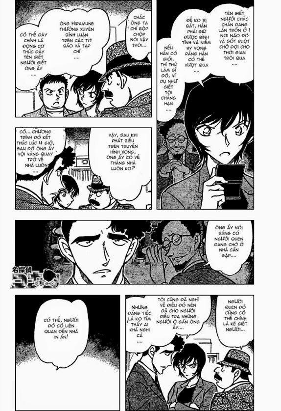 Thám Tử Conan 671 trang 3