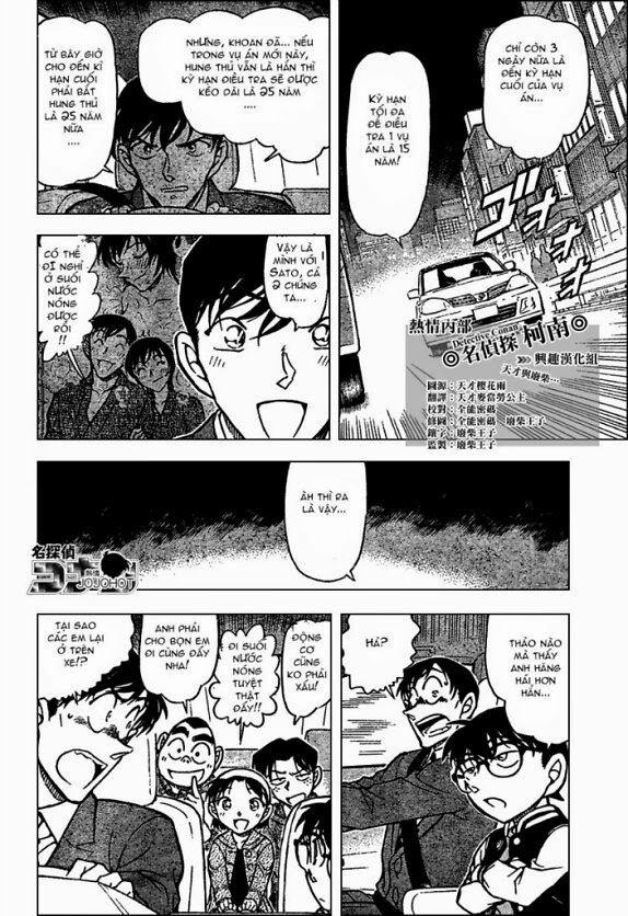 Thám Tử Conan 671 trang 7