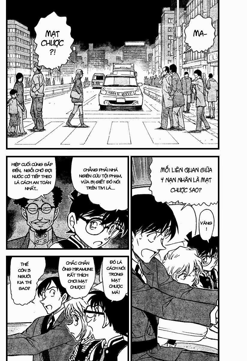Thám Tử Conan 672 trang 2