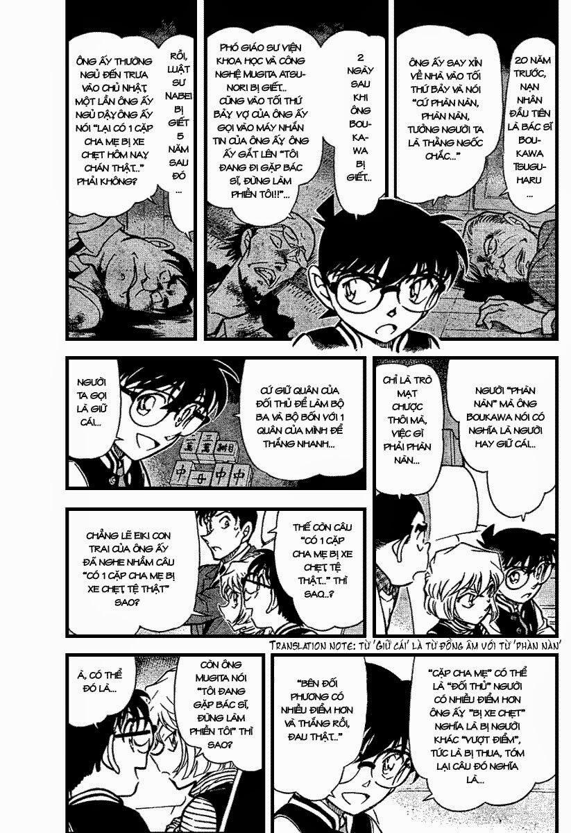 Thám Tử Conan 672 trang 3