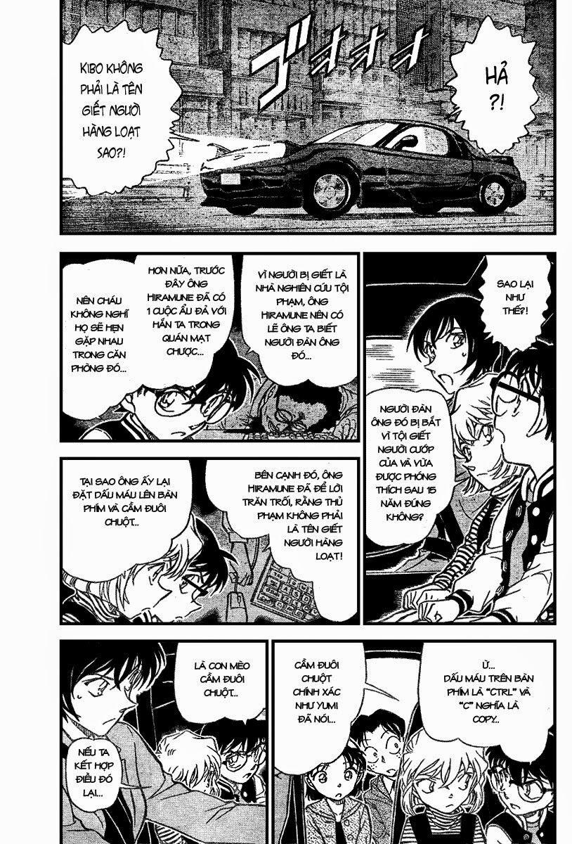 Thám Tử Conan 673 trang 3