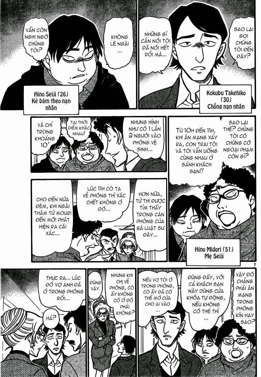 Thám Tử Conan 711 trang 7