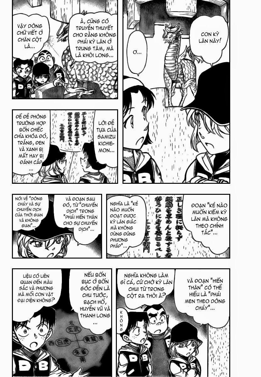 Thám Tử Conan 714 trang 3
