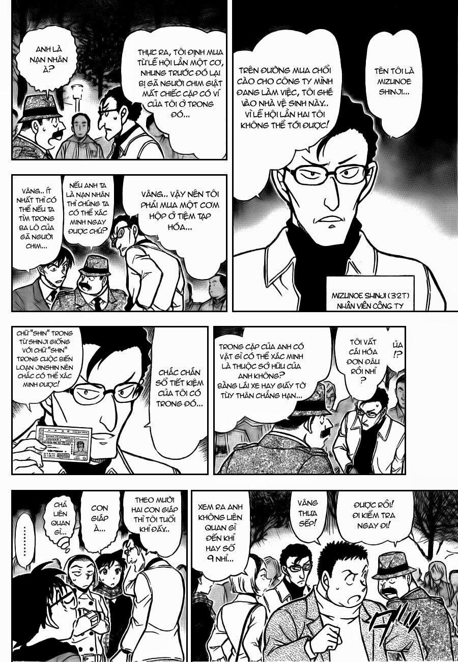 Thám Tử Conan 717 trang 7