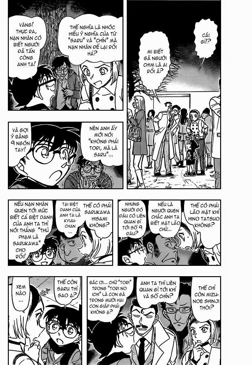 Thám Tử Conan 718 trang 3