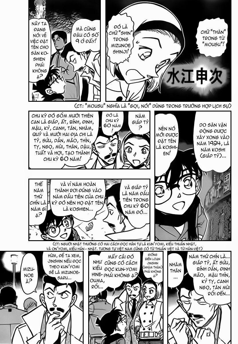 Thám Tử Conan 718 trang 4