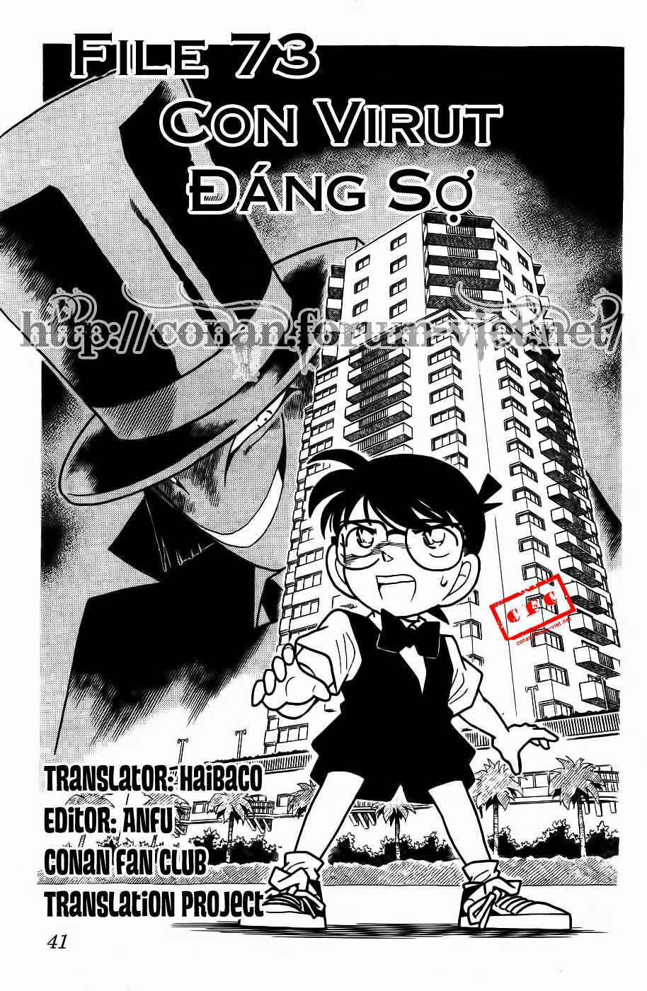 Thám Tử Conan 73 trang 0