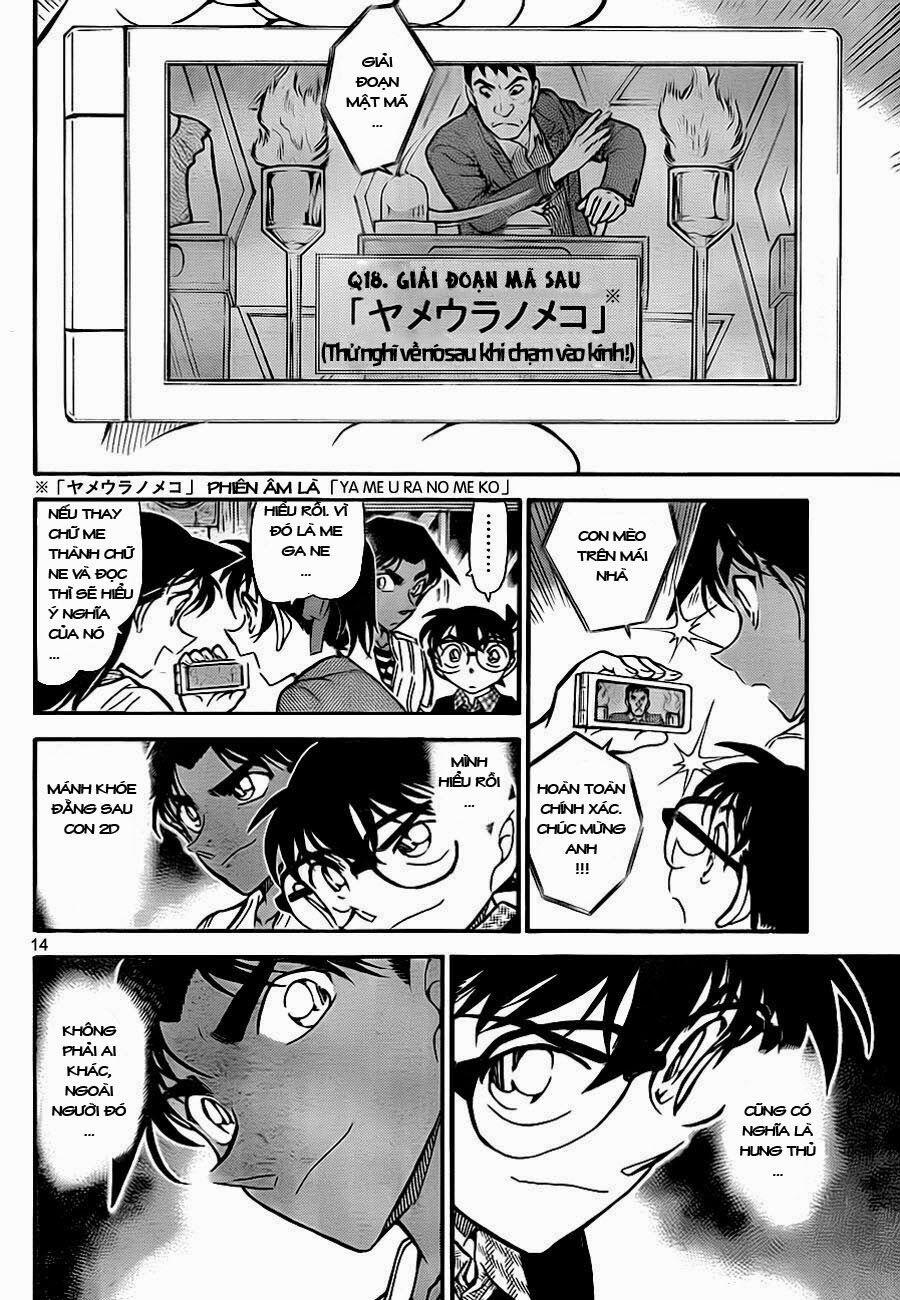 Thám Tử Conan 739 trang 12
