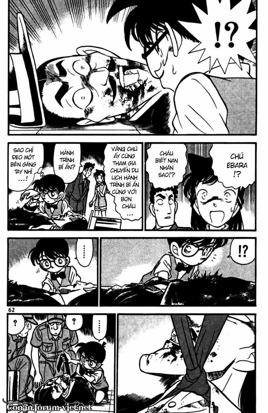 Thám Tử Conan 74 trang 3