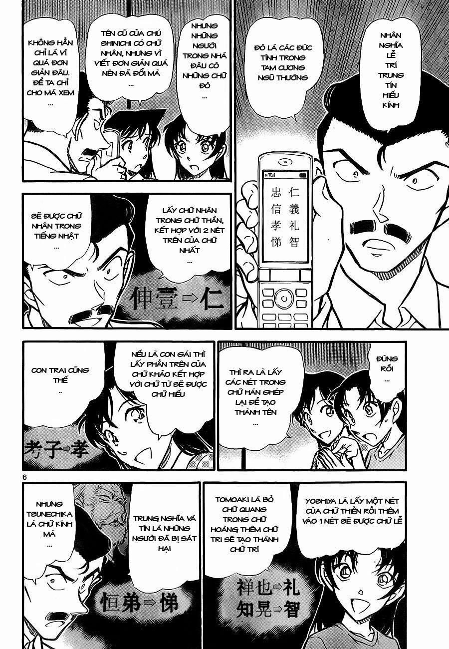Thám Tử Conan 740 trang 5