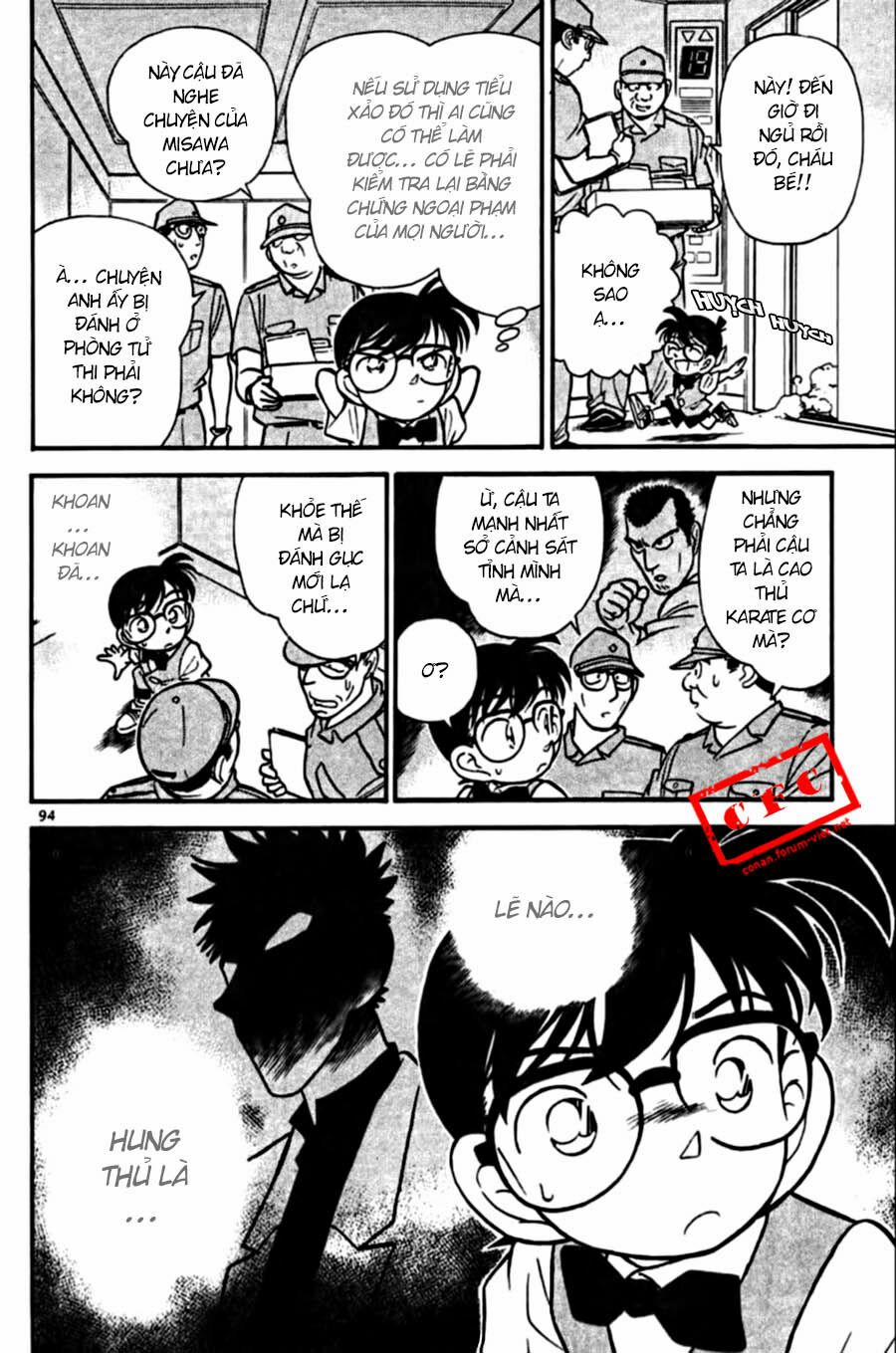 Thám Tử Conan 75 trang 17