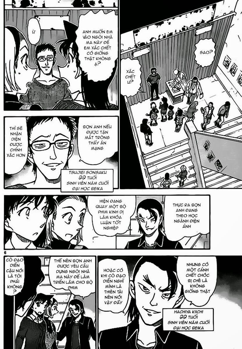 Thám Tử Conan 756 trang 6